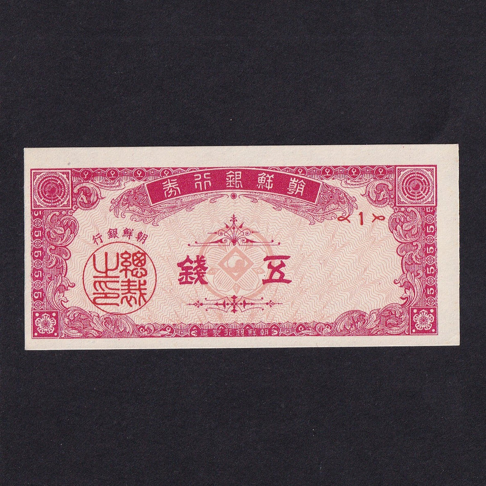 South Korea (P4) Bank of Korea, 5 Chon, 1949, UNC