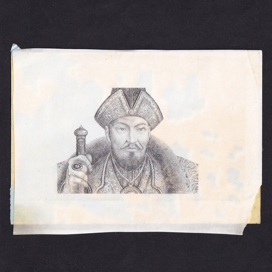 Kazakhstan, proof vignette, Abylai Kahn, as used on P13, stuck to Harrison stamp card, VF