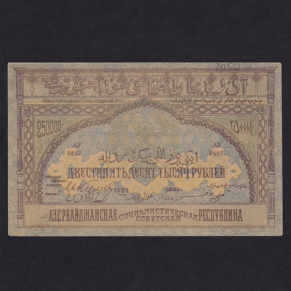 Russia (PS718) Transcaucasia, 250,000 Rubles, 1922, no.0557, A/UNC