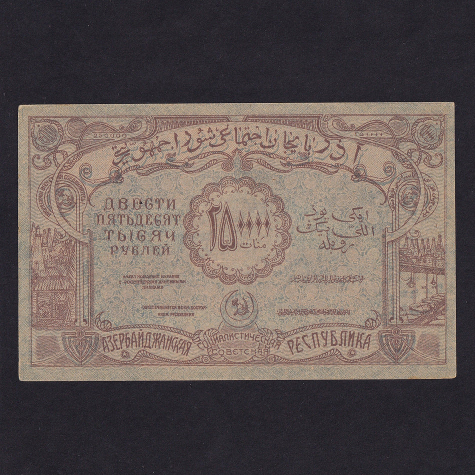 Russia (PS718) Transcaucasia, 250,000 Rubles, 1922, no.0557, A/UNC