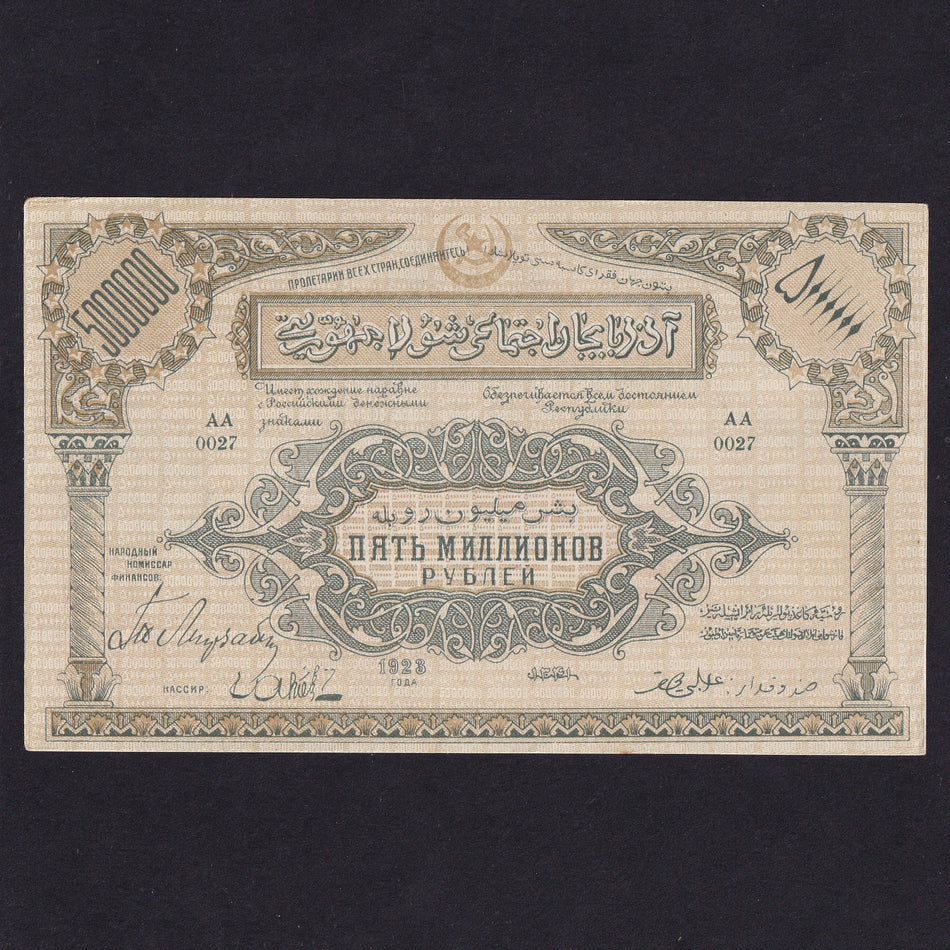 Russia (PS720) Transcaucasia, 5 Million Rubles, 1923, no.AA0027, A/UNC
