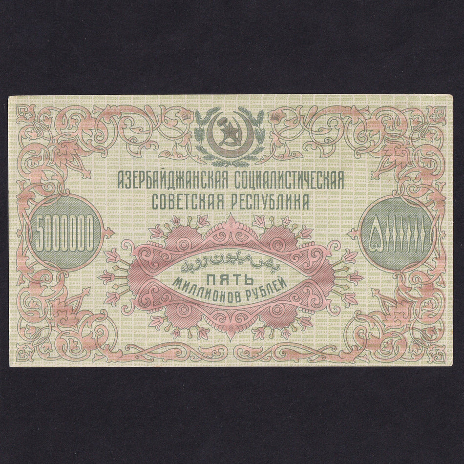Russia (PS720) Transcaucasia, 5 Million Rubles, 1923, no.AA0027, A/UNC