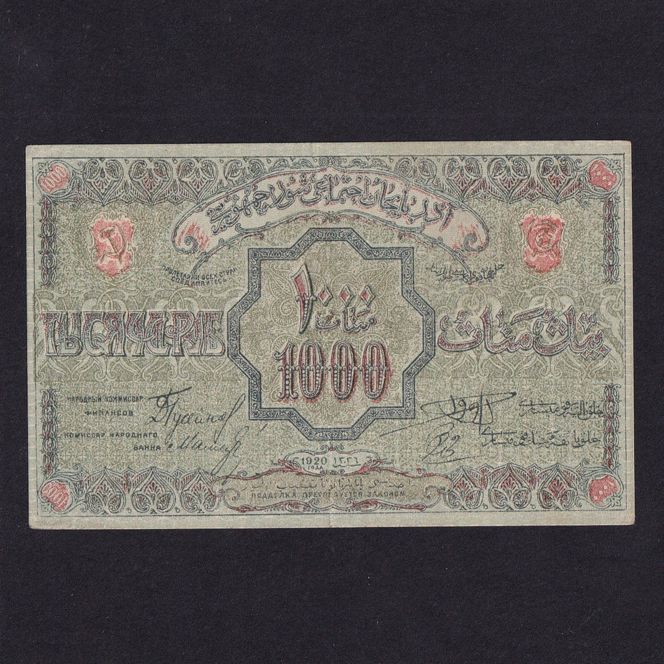 Russia (PS712) Transcaucasia, 1000 Rubles, 1920, no.6337, A/UNC
