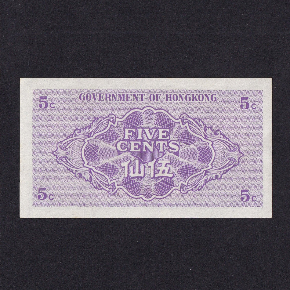 Hong Kong (P314) 5 Cents, 1941, A/UNC