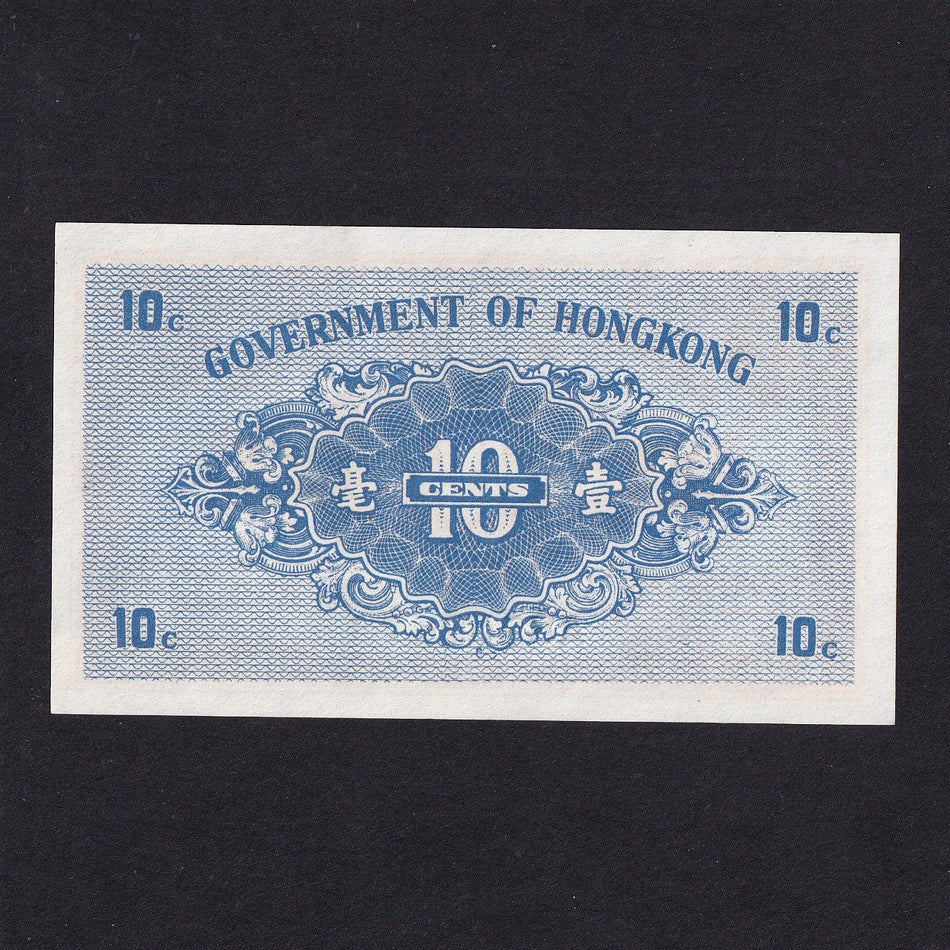 Hong Kong (P315b) 10 Cents, 1941, prefix A, Good EF