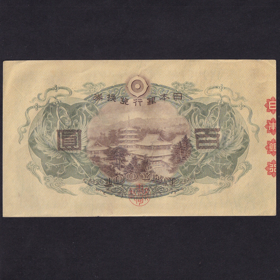 Japan (P42a) 100 Yen, 1930, Horyuji Temple reverse, Good EF