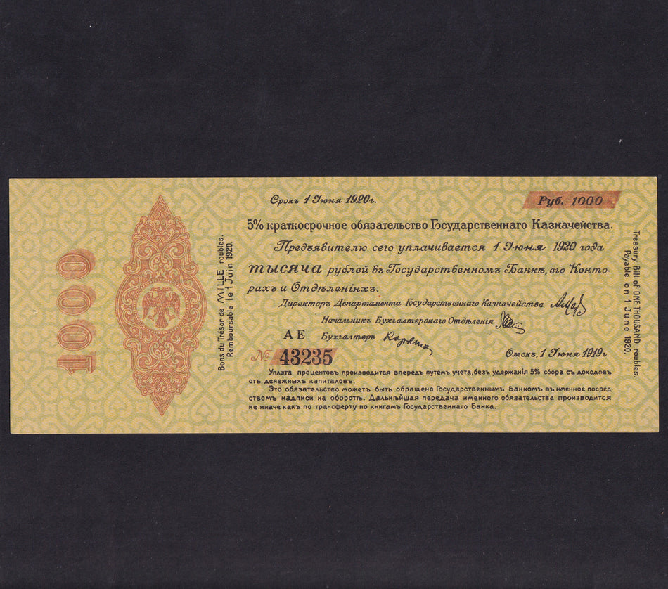 Russia (PS869) Siberia & Urals, 1000 Rouble Treasury Bill, 1st June 1920, VF