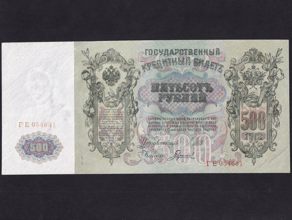 Russia (P.14b) 500 Rubles, 1910 (1912-17) Shipov signature, Peter the Great EF