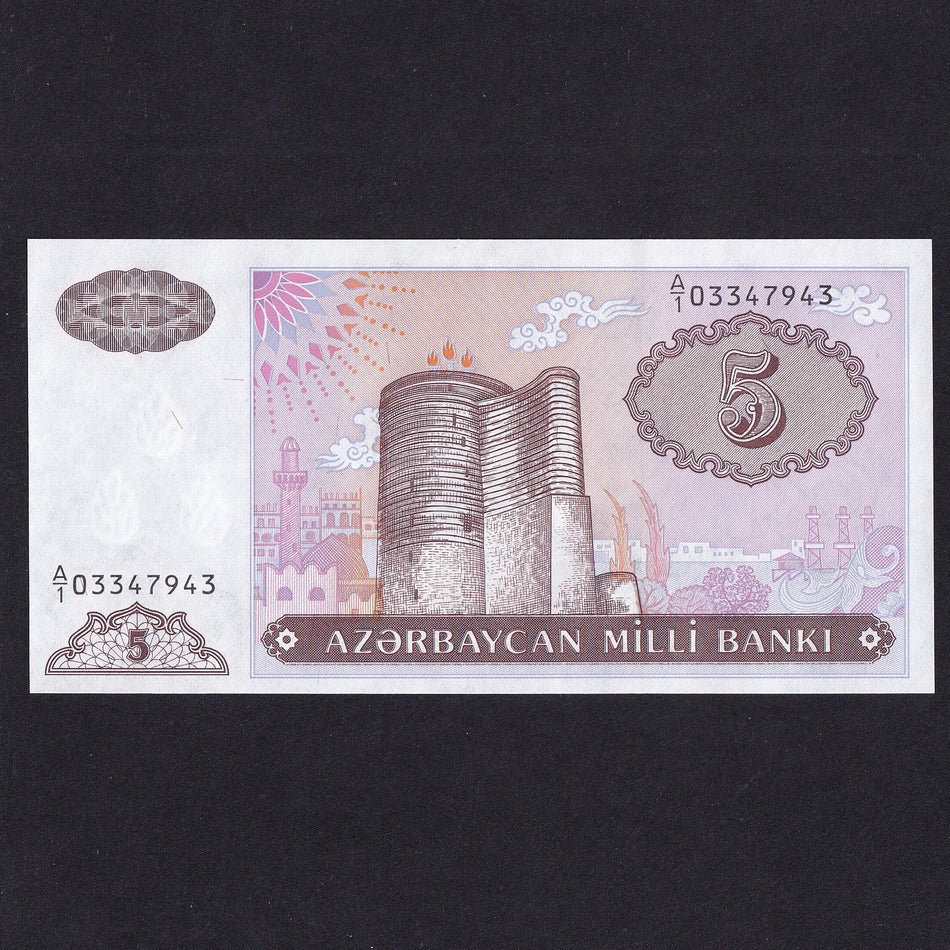 Azerbaijan (P15) 5 Manat, 1993, UNC