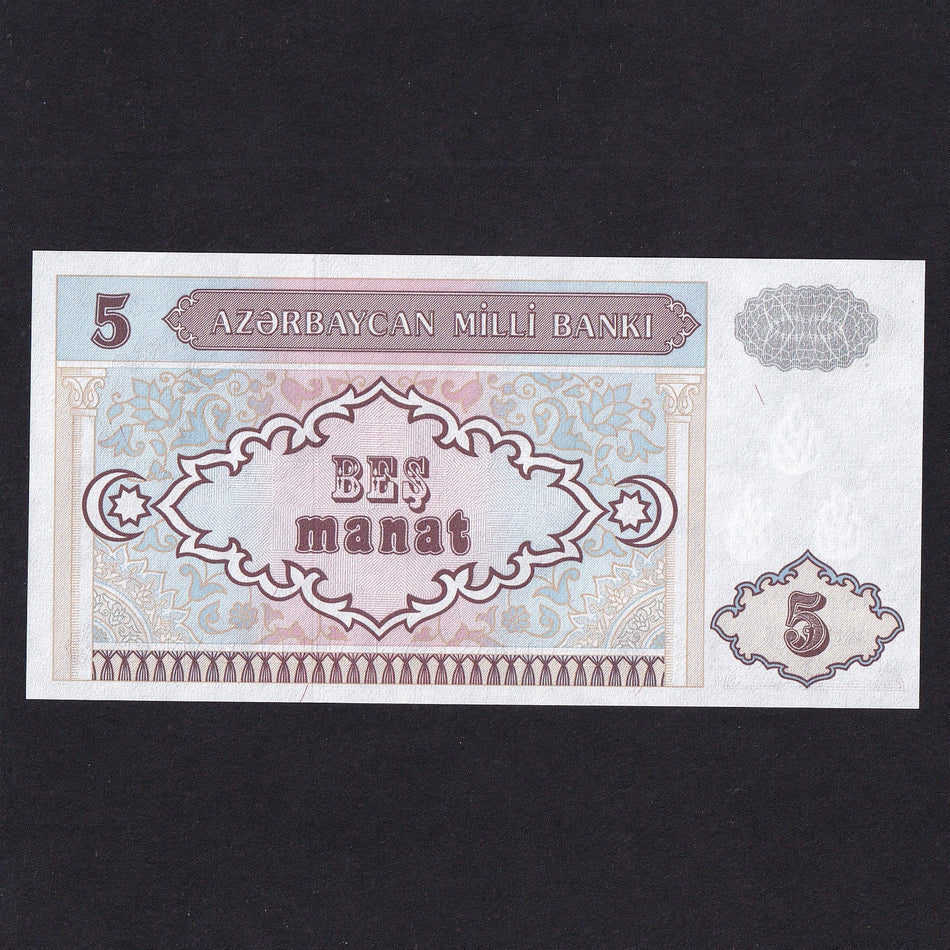 Azerbaijan (P15) 5 Manat, 1993, UNC