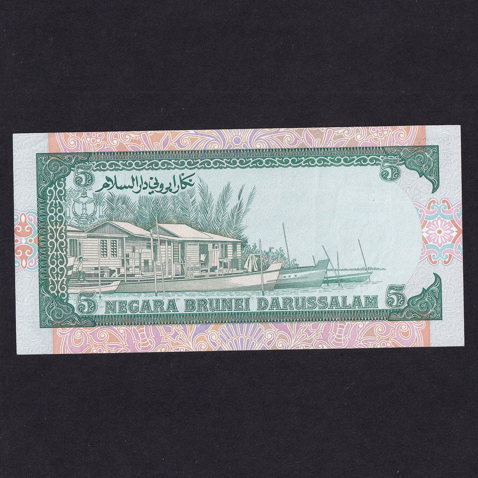 Brunei (P14) 5 Ringgit, 1995, UNC