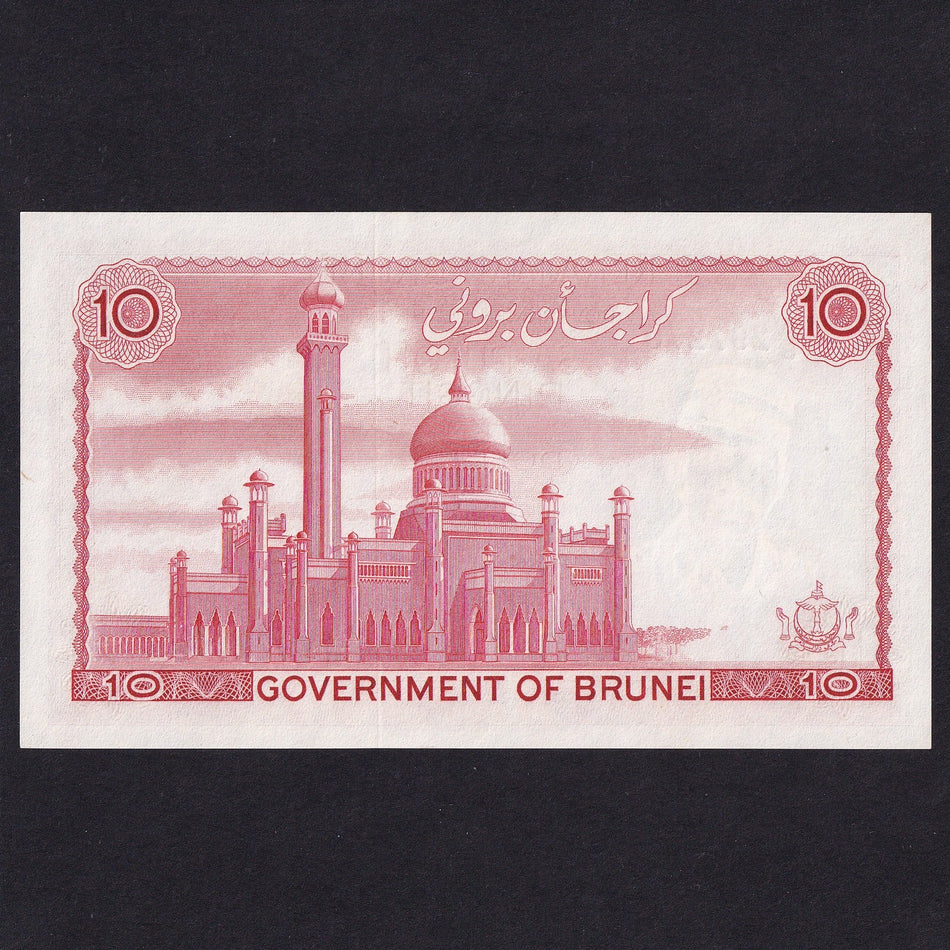 Brunei (P8a) 10 Ringgit, A/8 297270, A/UNC