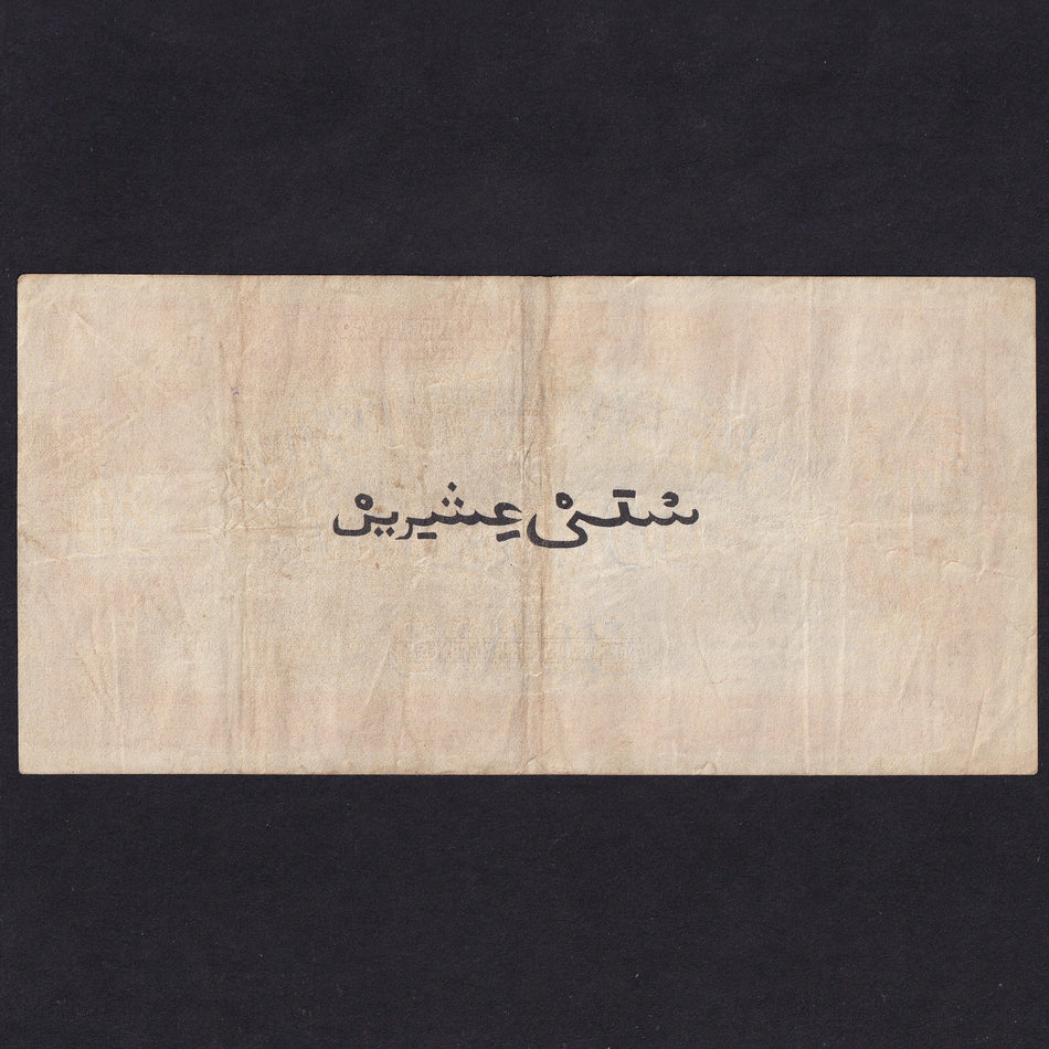 British West Africa (P8b) 20 Shillings, 28th January 1949, AC5 461589, VF