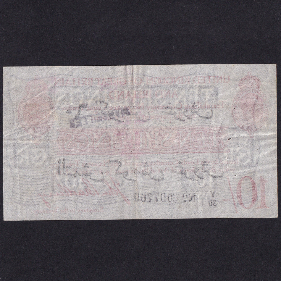 Treasury Series (T15) Dardanelles 10 Shillings, Y30 097760, last of prefix, pinholes, Good Fine