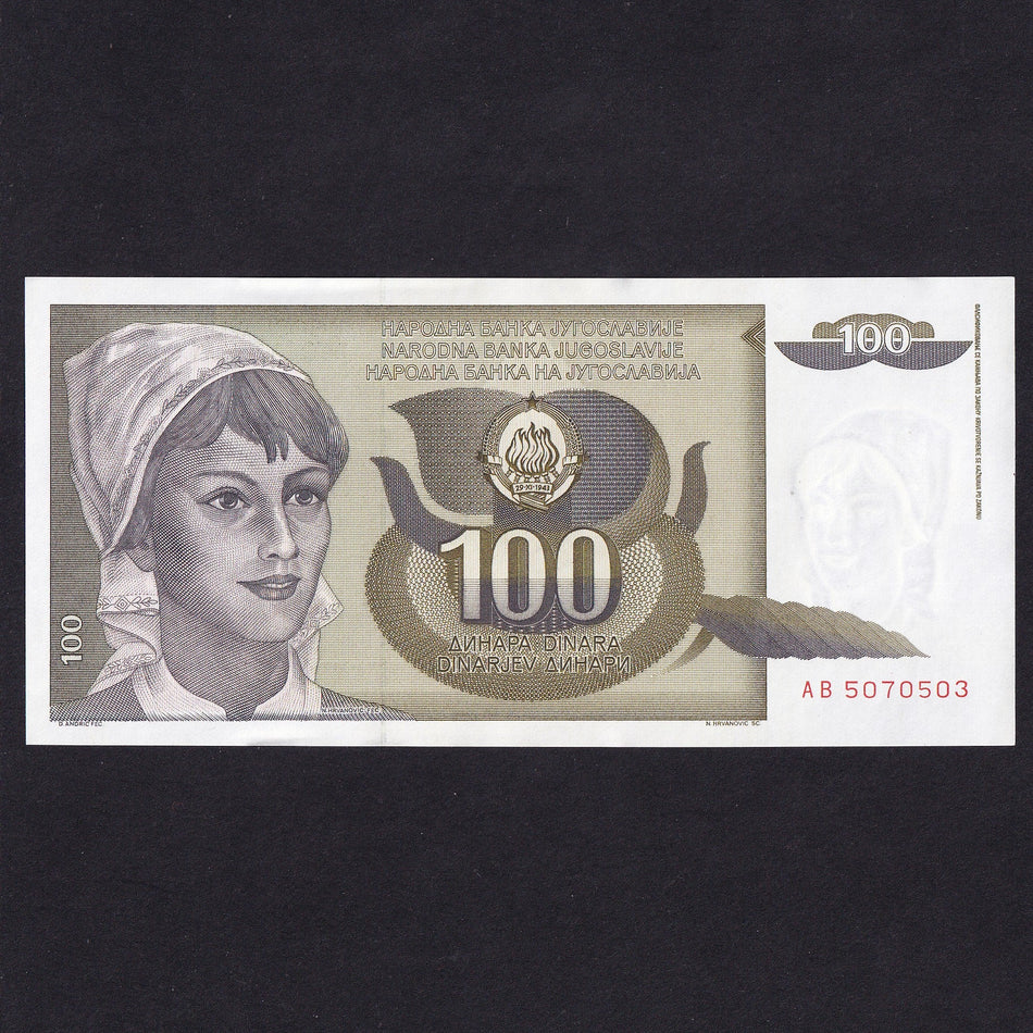 Yugoslavia (P108) 100 Dinar, 1991, UNC