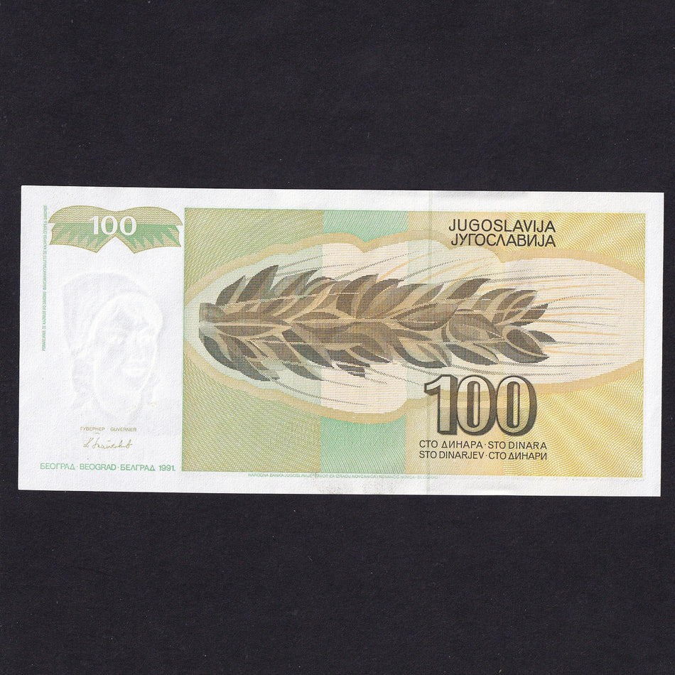 Yugoslavia (P108) 100 Dinar, 1991, UNC