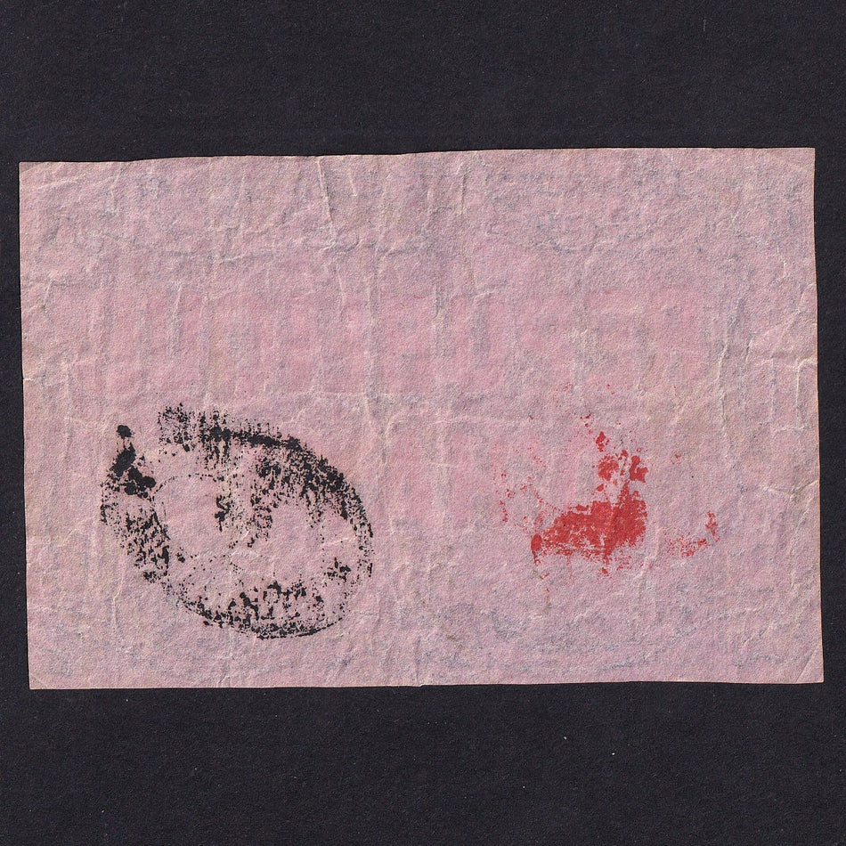 Haiti (P41) 1 Gourde, 1827, President Geffard, no.32231, Fine