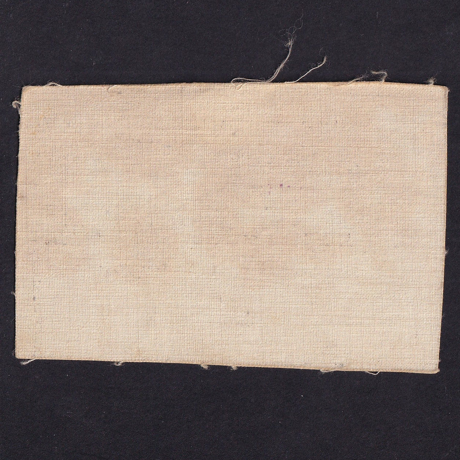 Sudan (PS106b) Siege of Khartoum, 500 Piastre, 1884, hectograph signature, PS106b but printed on Egyptian postal stationary linen backed, scarce, EF