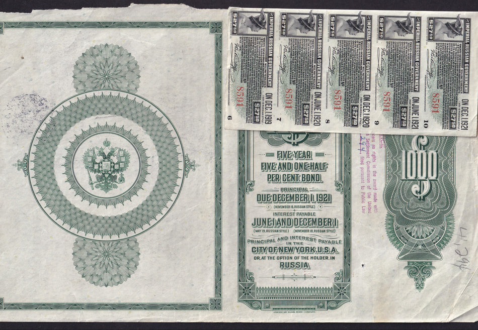 Russia, Imperial Russian Government, $1000 Five-Year Five and One-Half Per Cent. Bond, VF
