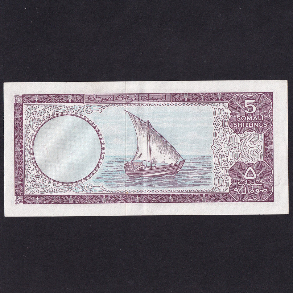 Somalia (P13a) 5 Scellini, 1971, signature 4, B008 444895, EF