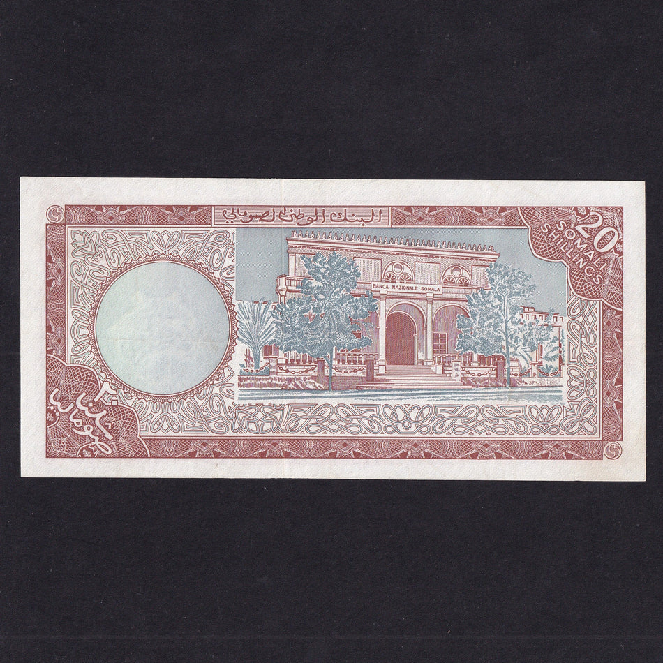 Somalia (P15c) 20 Scellini, 1971, signature 4, B005 835154, pressed, VF