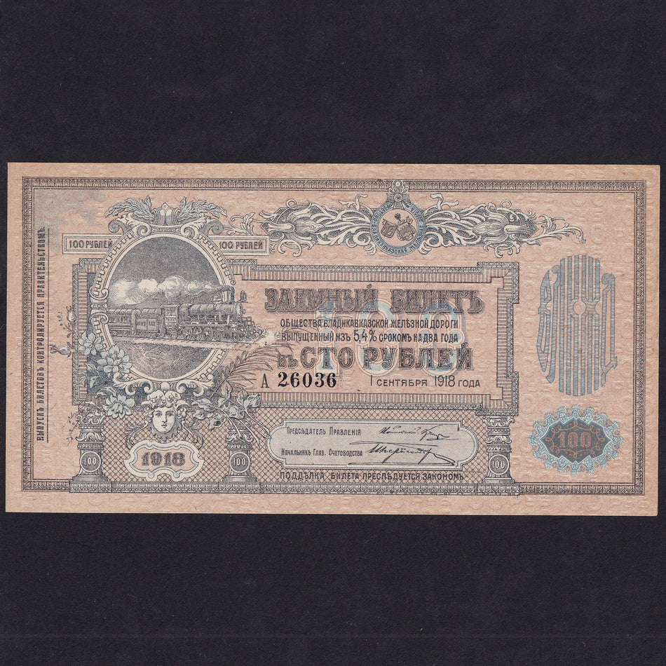 Russia (PS594) North Caucasus, 100 Roubles, 1918, UNC