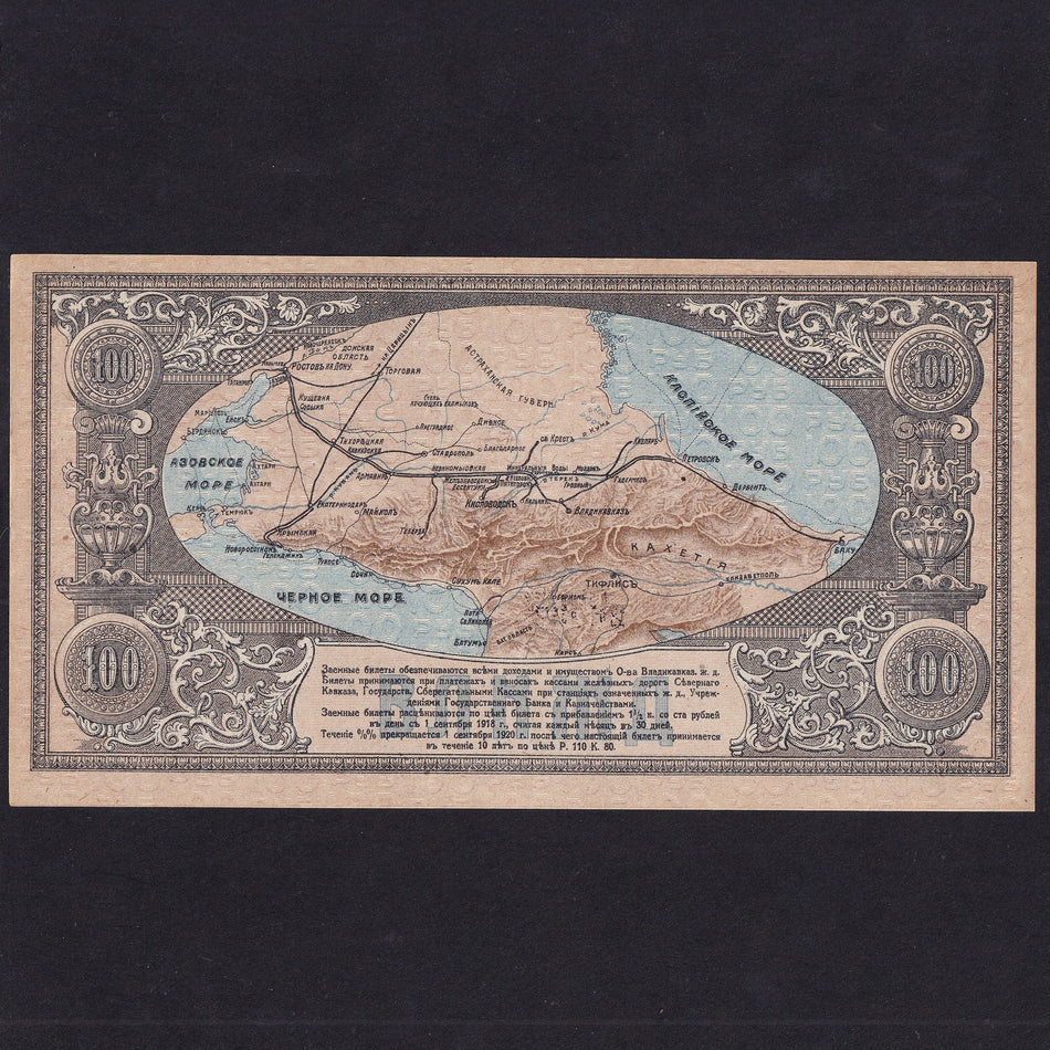 Russia (PS594) North Caucasus, 100 Roubles, 1918, UNC