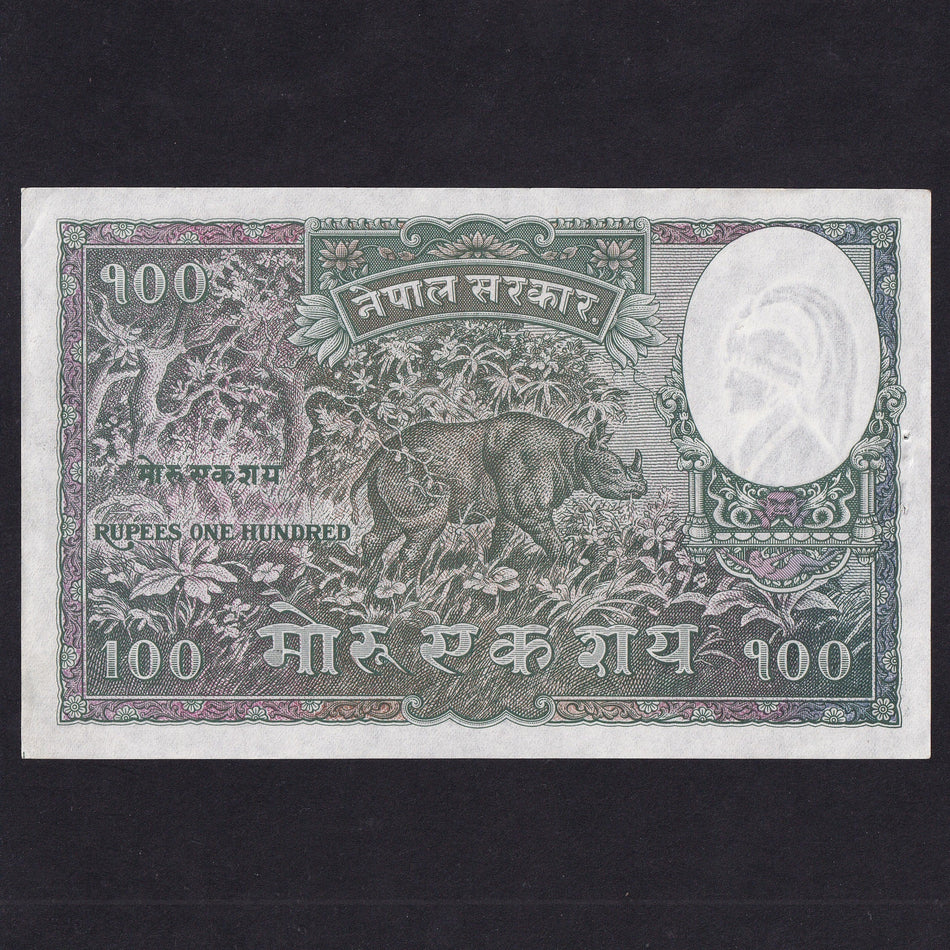 Nepal (P7) 100 Rupee, 1953, UNC