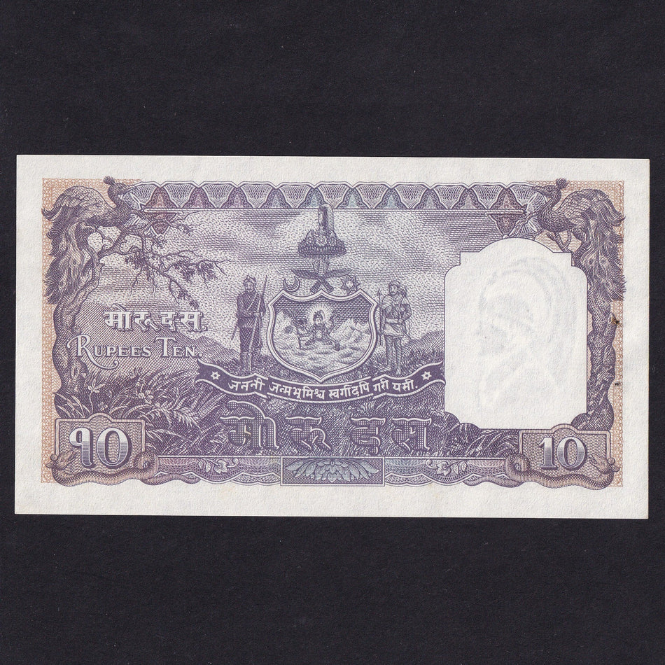 Nepal (P6) 10 Rupee, 1953, UNC