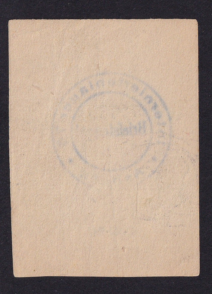 Germany, Asperg Internment Camp 76, 1 Reichsmark, 1947, SB GE1706N, Good Fine