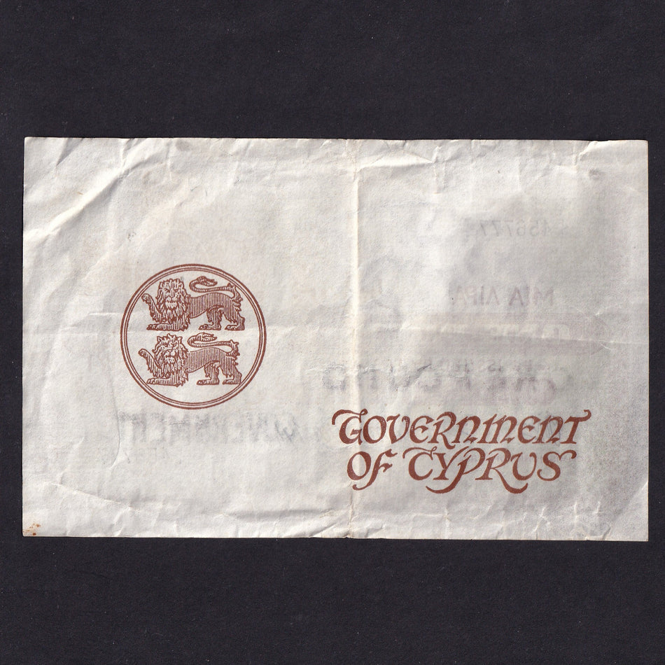 Cyprus (P24) £1, 22nd January 1943, F/6 456777, A/VF