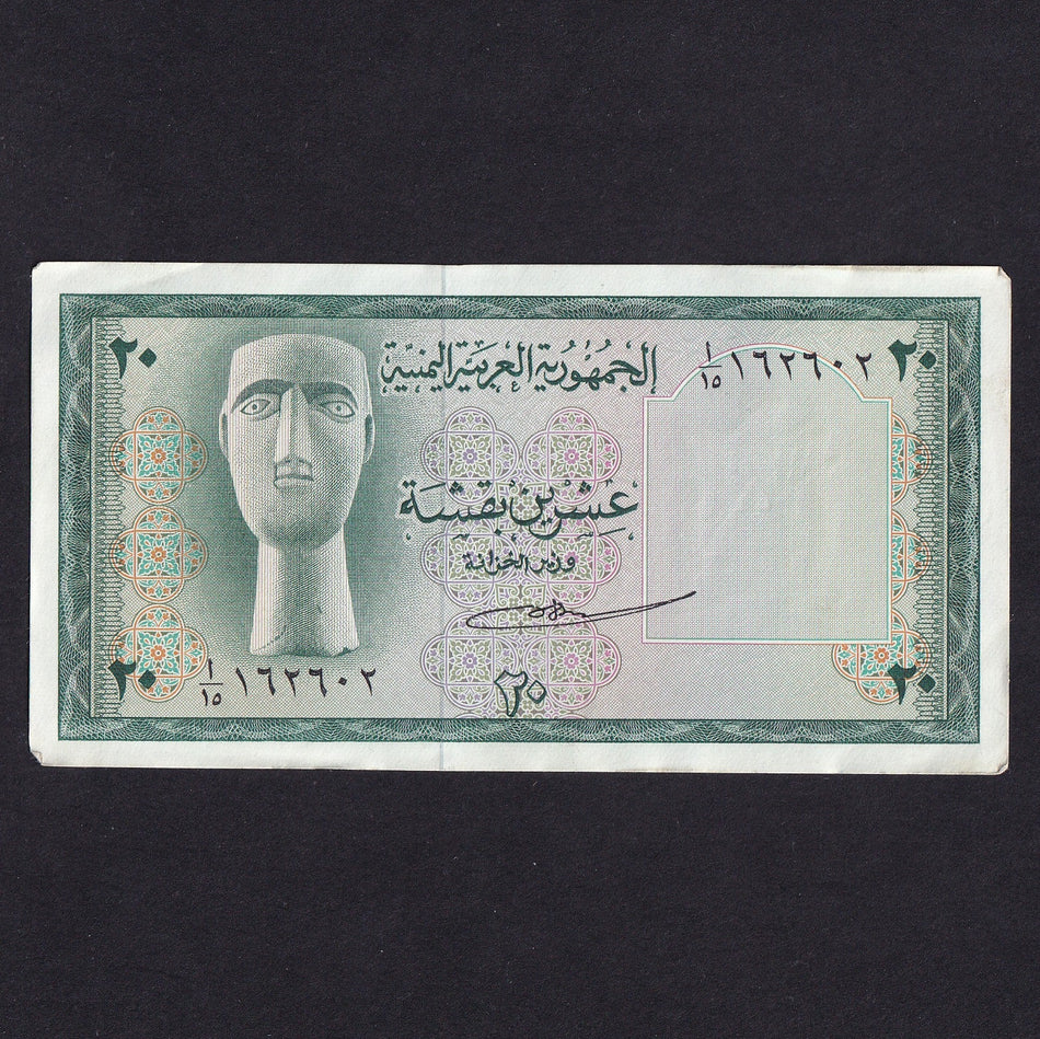 Yemen Arab Republic (P5) 20 Buqshas, 1966, Good EF