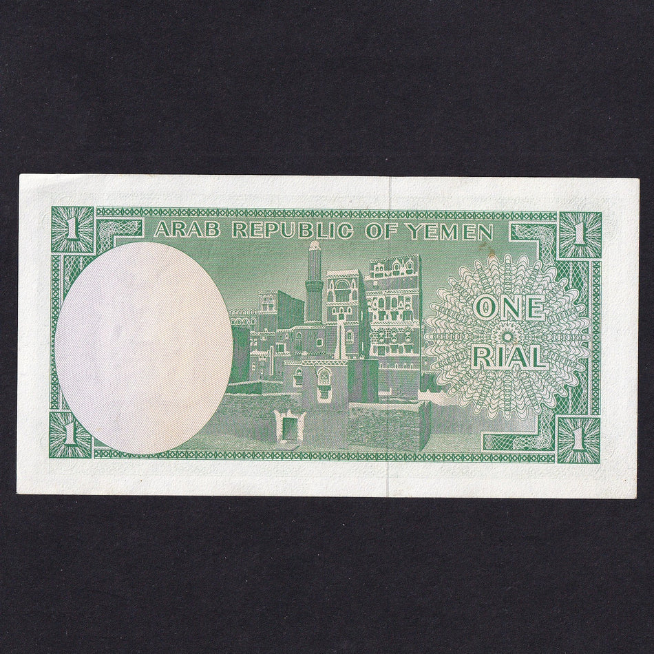 Yemen Arab Republic (P1a) 1 Rial, 1964, shield, signature 1, Good EF