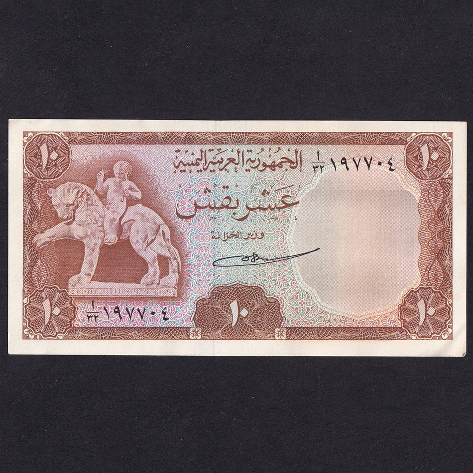 Yemen Arab Republic (P4) 10 Buqshas, 1966, Lion of Timna, UNC