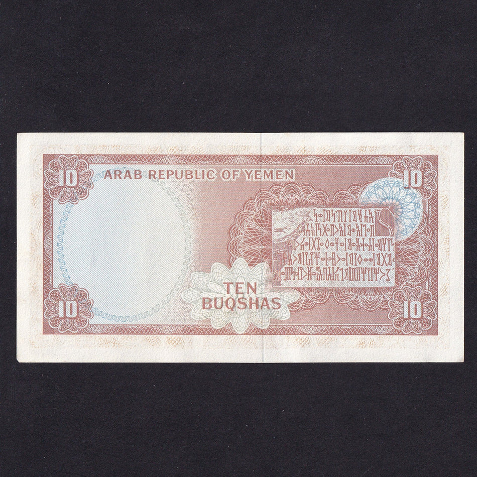 Yemen Arab Republic (P4) 10 Buqshas, 1966, Lion of Timna, UNC