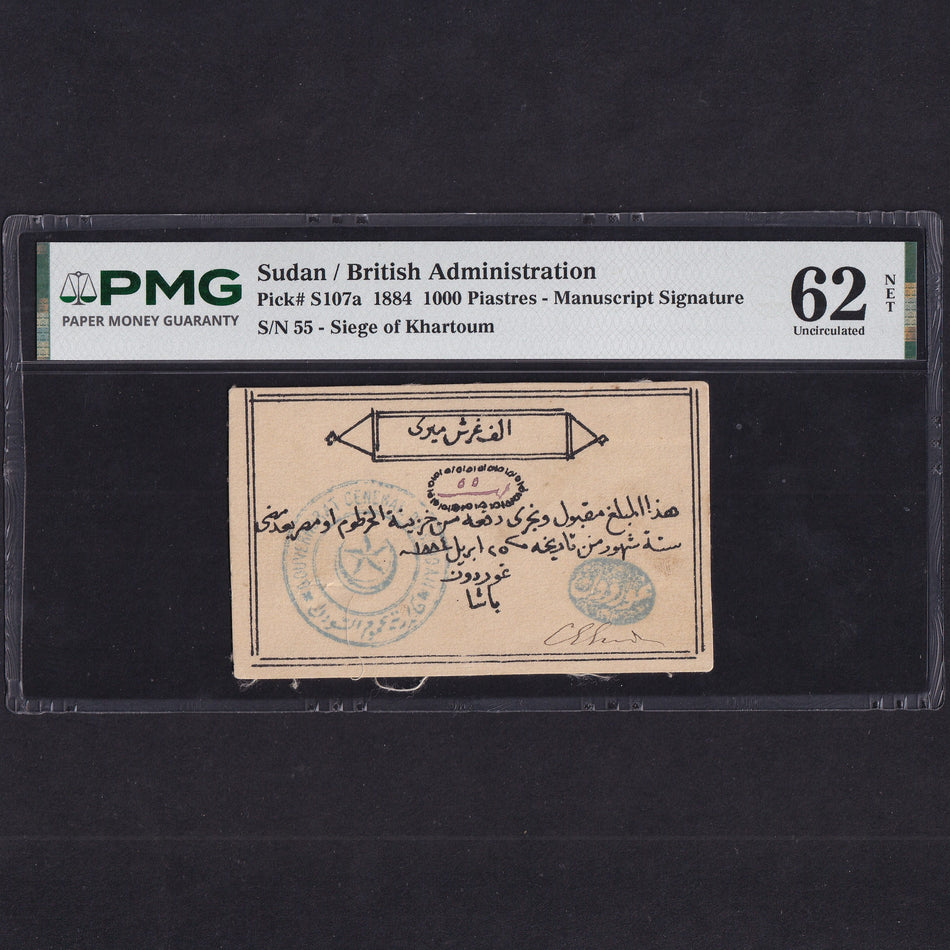 Sudan (PS107a) Siege of Khartoum, 1000 Piastres, 1884, no. 55, hand-signed by General Gordon, superb clear signature, also printed on Egyptian stationery, PMG62, UNC