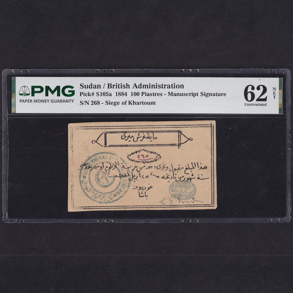 Sudan (PS105a) Siege of Khartoum, 100 Piastres, 1884, no. 268, hand-signed by General Gordon, superb clear signature, also printed on Egyptian stationery, PMG62, UNC