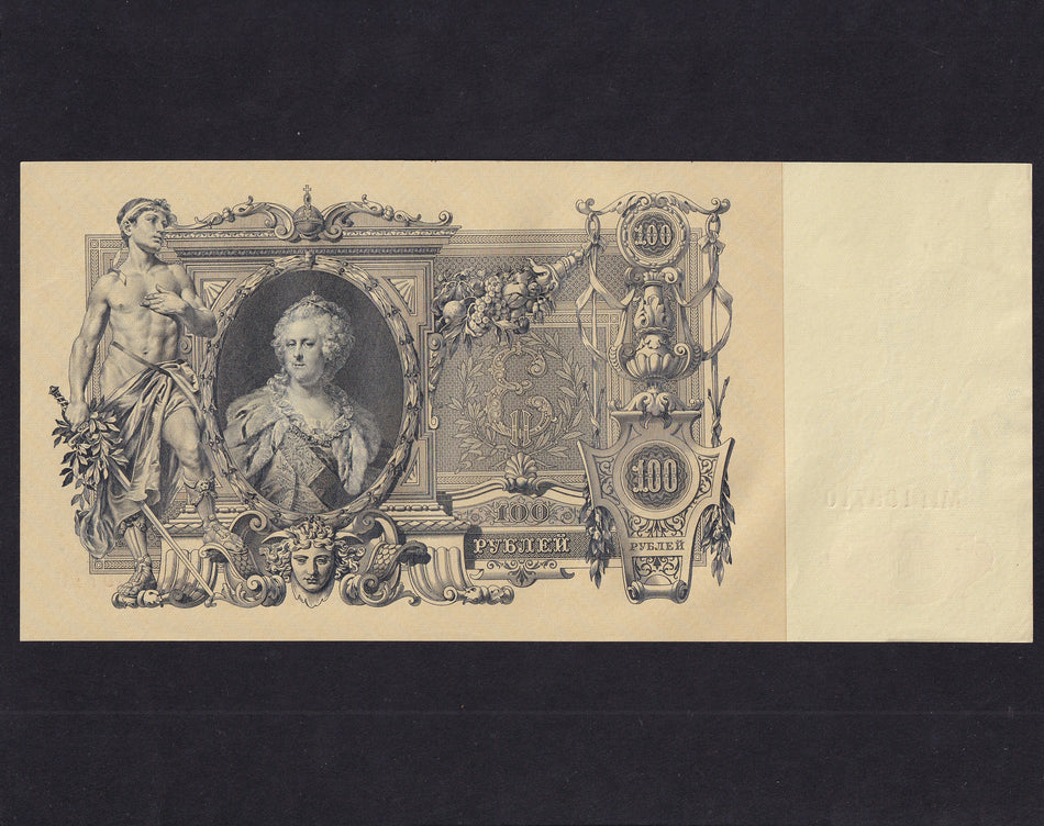 Russia (P13b) 100 Roubles, 1910, Shipov signature, Good EF