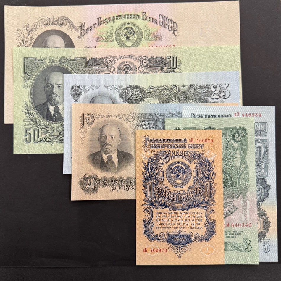 Russia (P217, 218, 220, 226, 228, 230 & 232) 1-100 Rouble set, 1947-57, A/UNC