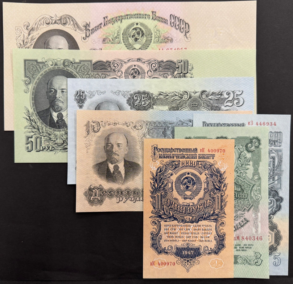 Russia (P217, 218, 220, 226, 228, 230 & 232) 1-100 Rouble set, 1947-57, A/UNC