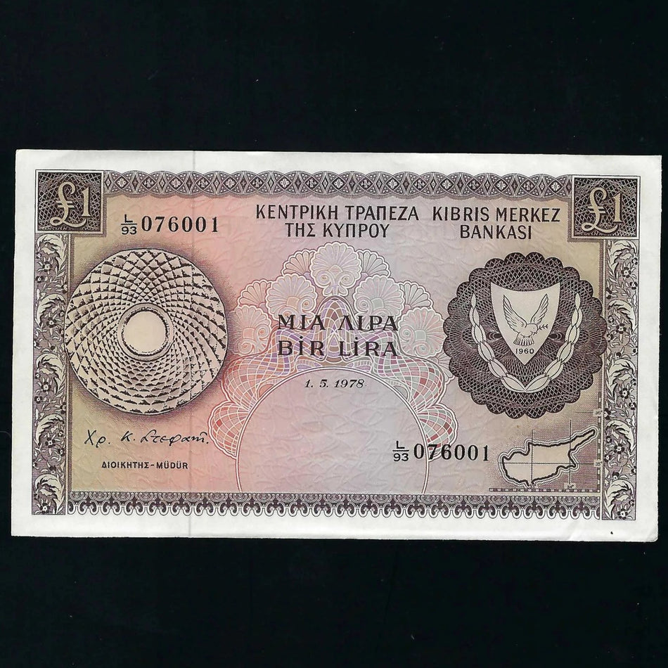 Cyprus (P43c) £1, 1978, A/UNC