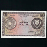 Cyprus (P43c) £1, 1978, A/UNC