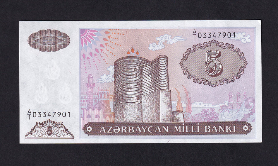 Azerbaijan (P15) 5 Manat, 1993, UNC