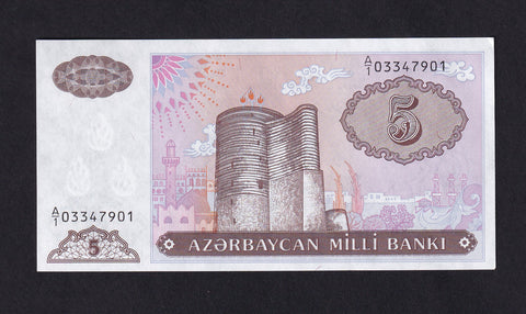 Azerbaijan (P15) 5 Manat, 1993, UNC