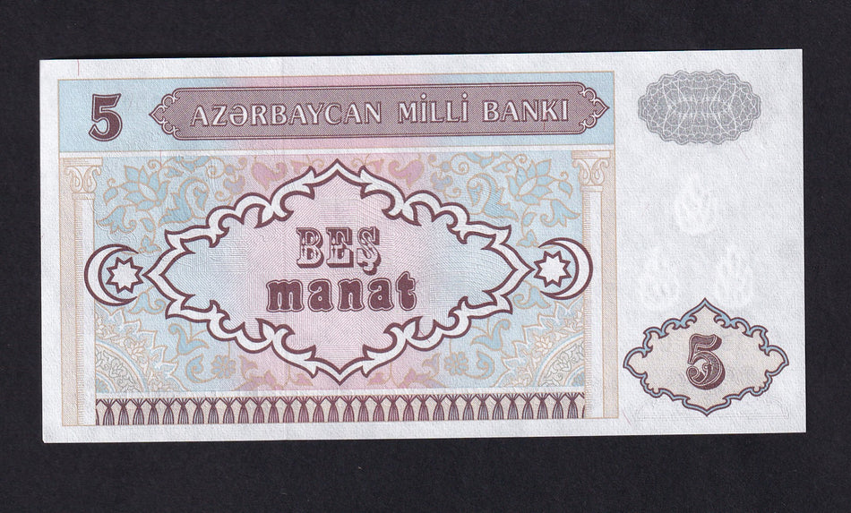 Azerbaijan (P15) 5 Manat, 1993, UNC
