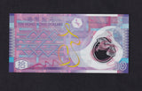 Hong Kong (P401 type) $10 polymer, 2014, UNC