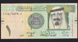 Saudi Arabia (P31) 1 Riyal, UNC