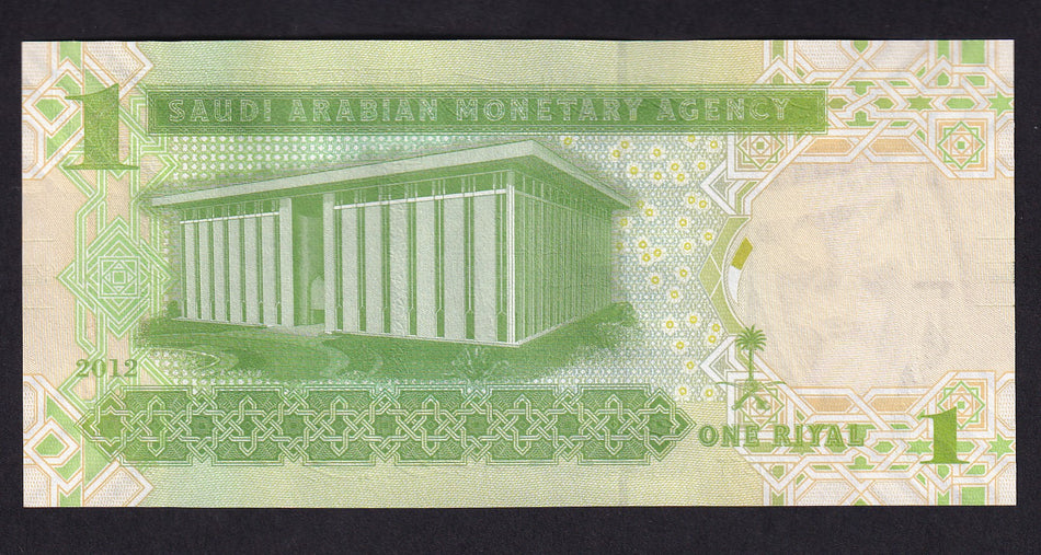 Saudi Arabia (P31) 1 Riyal, UNC