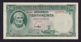Greece (P107) 50 Drachma, 1939, UNC