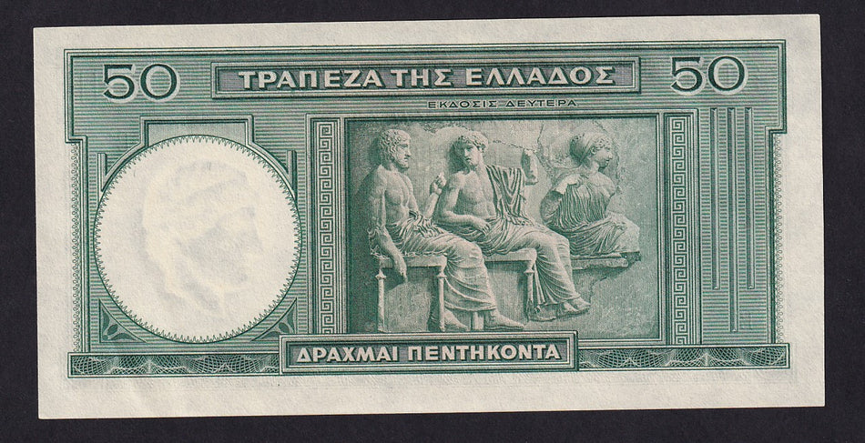 Greece (P107) 50 Drachma, 1939, UNC